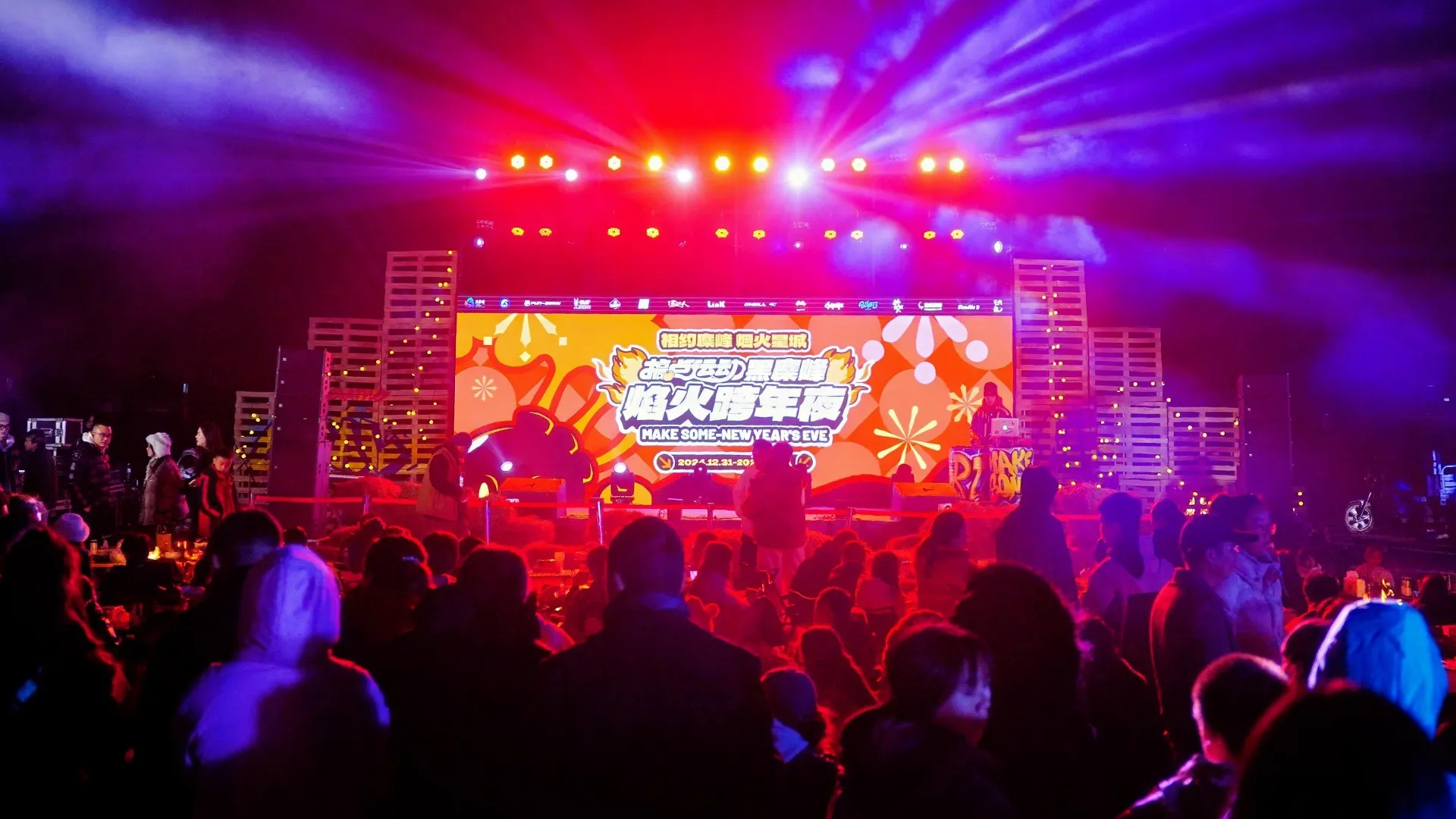 范本青春活动现场